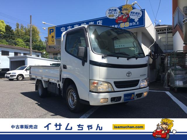 トヨエース(トヨタ) ジャストロー　５ＭＴ　１オーナー　荷台ライト　平ボディ　低床　積載量１２５０ｋｇ 中古車画像