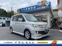 三菱 デリカＤ：２ Ｓ　フルエアロ　純正ナビ　ＢＴオーディオ　フ...