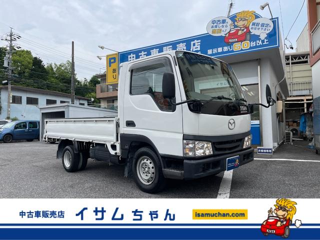 ワイドローＤＸ　５ＭＴ　平ボディ　低床　後輪ダブルタイヤ　最大積載量１３５０ｋｇ　荷台サイズ　長さ２８５ｃｍ　幅１６０ｃｍ　高さ３８ｃｍ　ＥＴＣ２．０　フロントフォグライト　パワーウィンドウ　エアコン