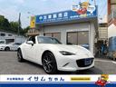 MAZDA ROADSTER RF