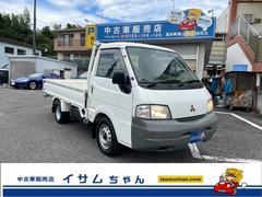 デリカトラック ロングDX 5MT ディーゼルターボ 平ボディ 低床 後輪ダブルタイヤ 最大積載量1000kg 荷台サイズ 長さ273cm 幅160cm 高さ33cm 純正ラジオ エアコン 中古車画像
