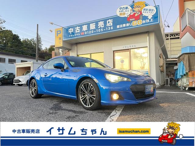 ＢＲＺ(スバル) Ｓ　６ＭＴ　ナビ　Ｂｌｕｅｔｏｏｔｈオーディオ　フルセグＴＶ　ＤＶＤ再生　バックカメラ　純正１７インチアルミホイール　ＨＩＤヘッドライト　オートライト　フロントフォグライト　プッシュスタート 中古車画像