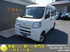 軽トラック 軽バンの中古車なら グーネット中古車 三重県の中古車情報