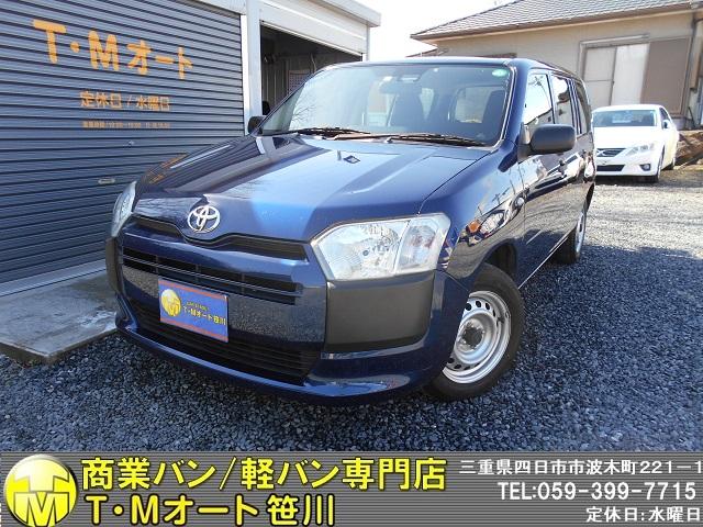 中古車29台 三重県のプロボックス トヨタ 40万台から選べる価格相場検索サイトbiglobe中古車 情報提供 グーネット