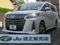 トヨタ アルファードハイブリッド 登録済み未使用車の中古車在庫一覧 中古車在庫 中古車販売情報を探すなら くるまのニュース 中古車検索 トヨタ アルファードハイブリッド 登録済み未使用車の中古車在庫一覧 中古車在庫 中古車販売情報を探すなら くるまのニュース 中古車検索