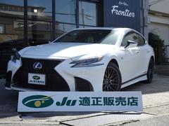 レクサス LS