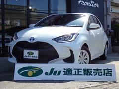 トヨタ ヤリス