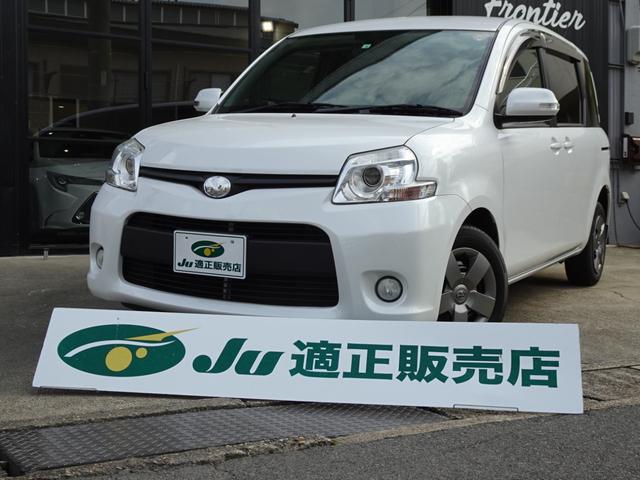 全国各地に即納車が可能。詳しくは店舗までお尋ね下さい 両側パワースライドドアで３列シートのシエンタが登場！詳しくは店舗まで