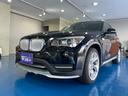 ＢＭＷ Ｘ１ ｓＤｒｉｖｅ　１８ｉ　ｘライン　ハーフレザーシート...