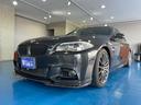 ＢＭＷ ５シリーズ ５２３ｉ　Ｍスポーツパッケージ　車検Ｒ７．１...