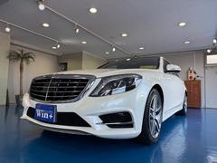 Sクラス S300h AMGライン パンノラミックスライディングルーフ レーダーセーフティ 純正ナビ 360度カメラ 本革シート 全席シートヒーター ドライブレコーダー オートトランク 純正アルミ スマートキー 車検R9.2.25 中古車画像