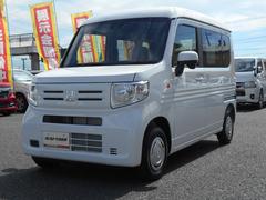 ホンダ　Ｎ−ＶＡＮ　Ｌ　届出済未使用車　ホンダセンシング　アダプティブクルーズコントロール