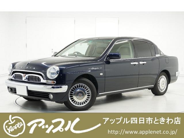 無料ダウンロード トヨタ 限定 車 オリジン 車の画像無料