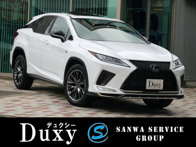 rx rx300 fスポーツの中古車を探すなら グーネット中古車 レクサスの中古車情報 rx rx300 fスポーツの中古車を探すなら グーネット中古車 レクサスの中古車情報
