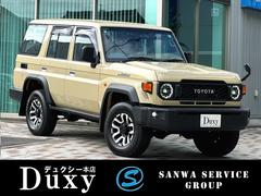 トヨタ ランドクルーザー70 中古車検索 価格比較・相場 - webCG トヨタ ランドクルーザー70 中古車検索 価格比較・相場 - webCG