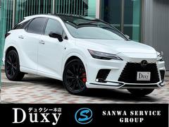 RX RX500h Fスポーツパフォーマンス パノラマルーフ デジタルインナーミラー オレンジキャリパー 輻射ヒーター アドバンスドパーク BSM 赤レザーシート 14型ディスプレイナビ HDMI 2.0ETC パワートランクドア 中古車画像