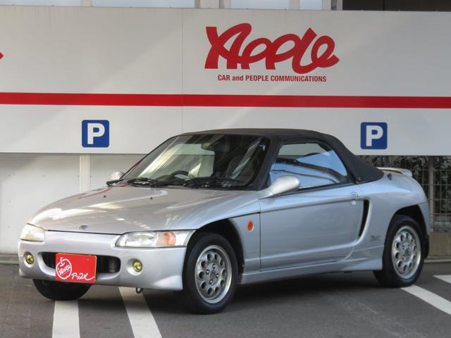 中古車 ホンダ ビート バージョンz中古車販売実績 21 03 04 アップル御器所店 中古車なら グーネット中古車 中古車 ホンダ ビート バージョンz中古車販売実績 21 03 04 アップル御器所店 中古車なら グーネット中古車