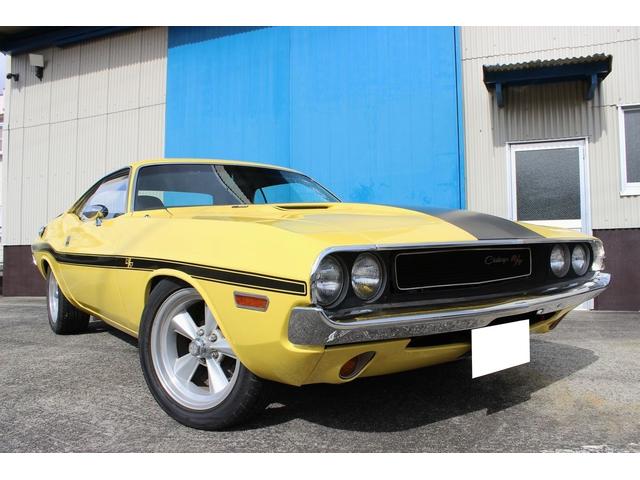 ダッジ ダッジ チャレンジャー４４０ ４ｍｔの中古車 車体価格ask 1970年式 走行走不明キロ 車体色イエロー 愛知県豊川市東名町１ ２５ ｃａｒ ｓの在庫 グーネット中古車