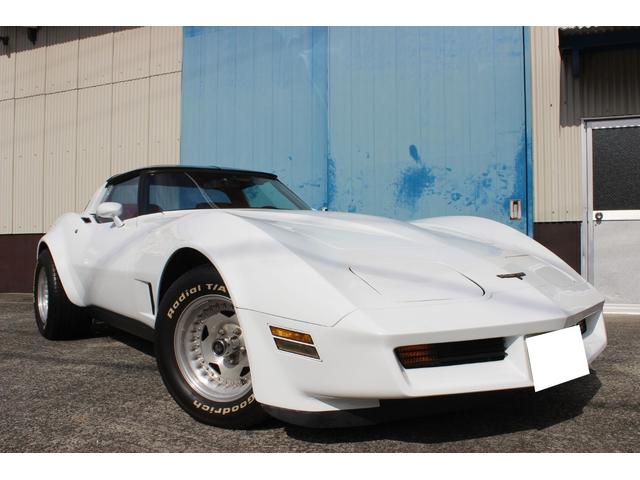 コルベット スティングレーの中古車を探すなら【グーネット】 コルベット スティングレーの中古車を探すなら【グーネット】