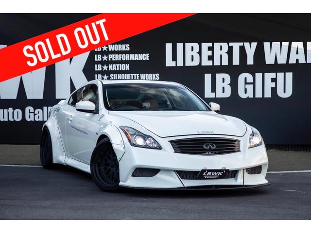 日産 スカイライン370gt タイプp lb nation body kitの中古車 車体価格328万円 10 平成22 年式 走行5 0万キロ 車体色パールホワイト 岐阜県多治見市大針町624 11 libertywalkgifu リバティウォーク岐阜の在庫 グーネット中古車 日産 スカイライン370gt タイプp lb nation body kitの中古車 車体価格328万円 10 平成22 年式 走行5 0万キロ 車体色パールホワイト 岐阜県多治見市大針町624 11 libertywalkgifu リバティウォーク岐阜の在庫 グーネット中古車