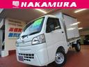 ダイハツ ハイゼットトラック 　１オーナー保冷車／両スライド＆リ...