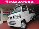 日産 ＮＴ１００クリッパートラック ＤＸ　予防メンテナンスプラス...