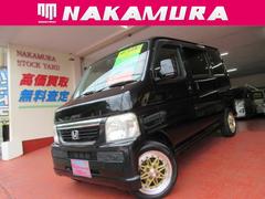 バモス ブラック系（黒）の中古車を探すなら【グーネット】