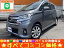 日産 デイズ ハイウェイスター　Ｘ　後期型／純正ＳＤナビ／Ｂｌｕ...