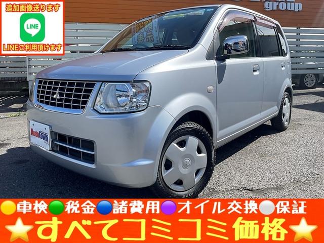 ☆実質ローン金利６．５％！頭金０円！事前仮審査行えま す！全国納車ＯＫ！！走行距離無制限保証付き！！ＬＩＮＥご利用頂けます♪