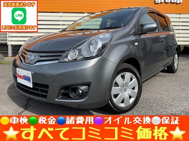 日産 ノート １５ＲＳ　走行２万ｋｍ　後期型　純正ＳＤナビ