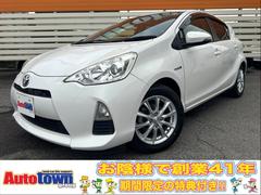 アクア NHP10の中古車を探すなら【グーネット】