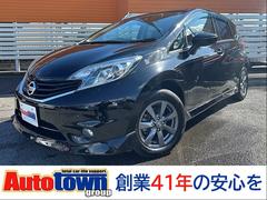 日産　ノート　Ｘ　ＤＩＧ−Ｓ　エアロスタイル　車検２年付