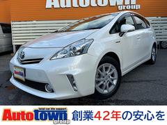 プリウスアルファ S 7人乗り 純正8インチHDDナビ フルセグTV Bluetoothオーディオ バックモニター ホワイトパールクリスタルシャイン ETC スマートキー2本 タイミングチェーン 禁煙車 保証書 中古車画像