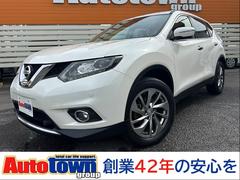 エクストレイル 20Xtt エマージェンシーブレーキパッケージ 純正メーカーナビ Bluetoothオーディオ フルセグTV アラウンドビューモニター カプロンシート シートヒーター ETC エマージェンシーブレーキ ブラインドスポットモニター パワーバックドア 中古車画像