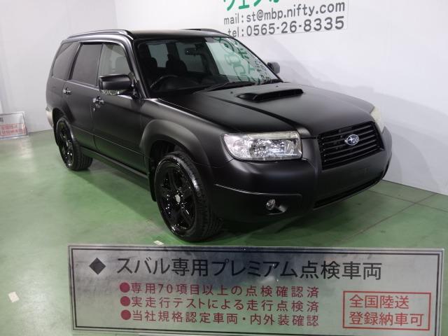 スバル フォレスター2 0xt 色替車 マッドブラック ブラック17aw hddナビ 録音機能 hid etc キーレスの中古車 車体価格59 5万円 06 平成18 年式 走行4 2万キロ 車体色ブラック 愛知県豊田市新生町1 30 1 新車館 有 ウェブポイントの在庫 スバル フォレスター2 0xt 色替車 マッドブラック ブラック17aw hddナビ 録音機能 hid etc キーレスの中古車 車体価格59 5万円 06 平成18 年式 走行4 2万キロ 車体色ブラック 愛知県豊田市新生町1 30 1 新車館 有 ウェブポイントの在庫