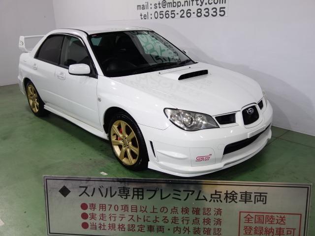 みつかる 53台 インプレッサ wrx フロントリップ sti用大型ウイング hid 17インチゴールドaw hddナビ etc キーレス スバル 40万台から選べる価格相場検索サイトbiglobe中古車 情報提供 グーネット みつかる 53台 インプレッサ wrx フロントリップ sti用大型ウイング hid 17インチゴールドaw hddナビ etc キーレス スバル 40万台から選べる価格相場検索サイトbiglobe中古車 情報提供 グーネット
