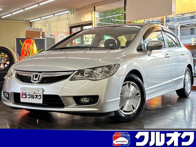 HONDA CIVIC HYBRID MX