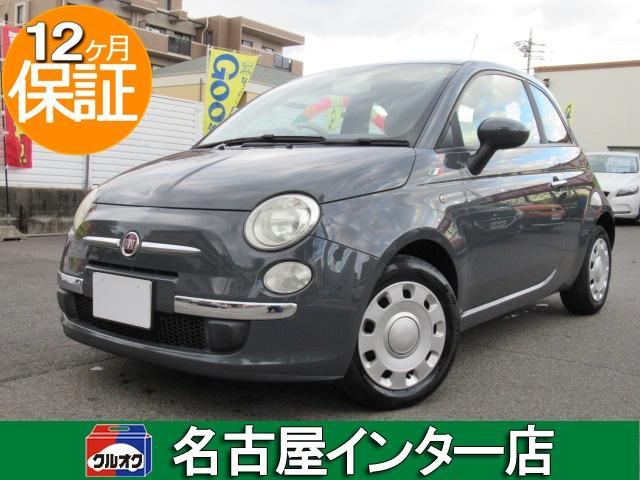 【予約受付中】 車検2年つきにしてお渡し!かわいいフィアット500!いかがでしょうか?!★ ★ - 外国自動車本体