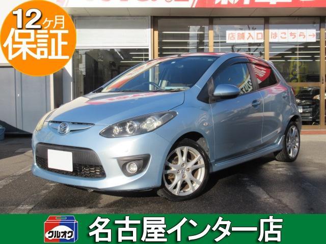 中古車96台 エアロが付いているデミオ マツダ 40万台から選べる価格相場検索サイトbiglobe中古車 情報提供 グーネット 中古車96台 エアロが付いているデミオ マツダ 40万台から選べる価格相場検索サイトbiglobe中古車 情報提供 グーネット