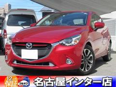デミオ ディーゼルの中古車を探すなら グーネット マツダの中古車情報 デミオ ディーゼルの中古車を探すなら グーネット マツダの中古車情報