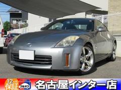 フェアレディz z33系の中古車を探すなら グーネット 日産の中古車情報 フェアレディz z33系の中古車を探すなら グーネット 日産の中古車情報