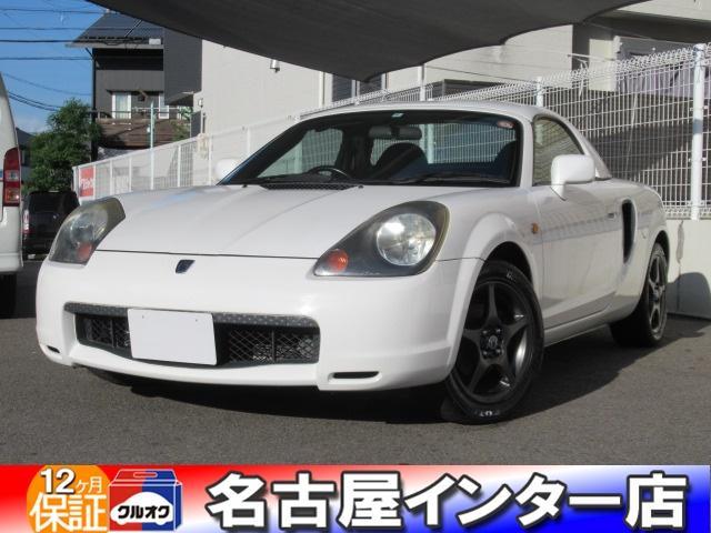 mr s トヨタ ベースグレード 5速mt 純正15インチアルミホイール cd再生 abs wエアバック 車検証令和5年4月まで 保証1年間走行距離無制限付き 愛知県 ベースグレード 5速mt 純正15インチアルミホイール cd再生 abs wエアバック 車検証令 mr s トヨタ ベースグレード 5速mt 純正15インチアルミホイール cd再生 abs wエアバック 車検証令和5年4月まで 保証1年間走行距離無制限付き 愛知県 ベースグレード 5速mt 純正15インチアルミホイール cd再生 abs wエアバック 車検証令