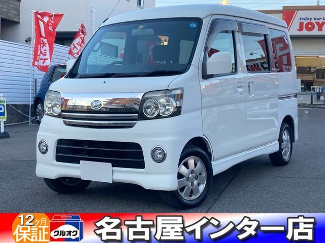 ダイハツ アトレーワゴン カスタムターボＲＳ 禁煙車 １年走行距離 ...