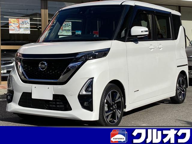 日産 ルークス ハイウェイスター　Ｇターボプロパイロットエディション　禁煙車　記録簿