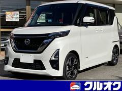 日産　ルークス　ハイウェイスター　Ｇターボプロパイロットエディション　禁煙車　記録簿