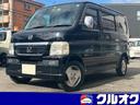 ホンダ バモス Ｍ　記録簿　取扱説明書　１２ヶ月走行距離無制限保...