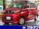 クルオクだからできる驚きの品質と価格。最高の1台を! ≪圧倒的な安心≫”スパルタ品質50項目点検”を全てクリアしたクルオク品質