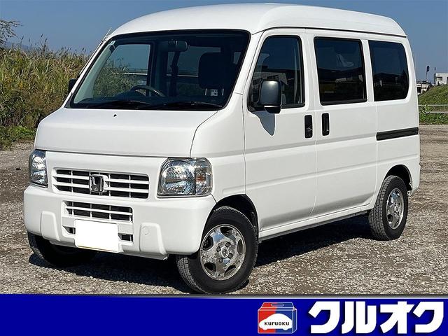 アクティバン(ホンダ) SDX 4WD 12か月走行無制限保証付き 事業用登録可能車両 FMAMラジオ ボディ同色バンパー カーエアコン 純正アルミ ハイルーフ スペアタイヤ カップホルダー 光軸調節 手巻きウインドウ サンバイザー 中古車画像
