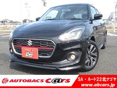 スズキ スイフトの中古車 中古車価格 相場情報 価格 Com