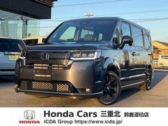 ステップワゴン e:HEVスパーダ 9インチナビ・ETC・新車未登録 中古車画像